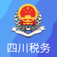 四川税务app实名认证人脸识别版v1.15.0最新安卓版