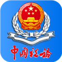 内蒙古税务官网版